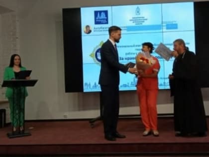 Награда за нравственный подвиг