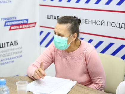 Леонид Огуль открыл в Астраханской области тематическую неделю приемов граждан по вопросам здравоохранения