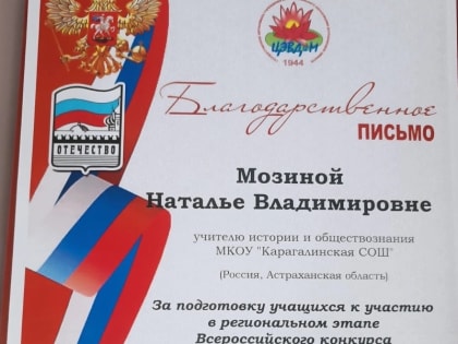 В приволжских школах реализуют проекты «Киноуроки» и «Орлята России»