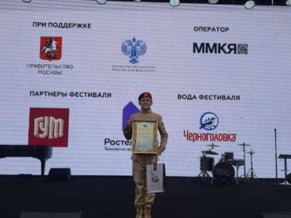 Астраханский школьник завоевал серебро на конкурсе поэтической декламации