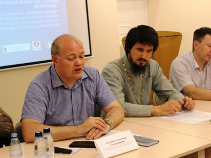 Астраханцы обсудили меры поддержки людей, находящихся в трудной жизненной ситуации