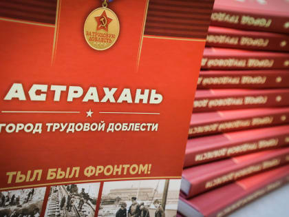 Губернатор опубликовал поздравление с Днем защитника Отечества