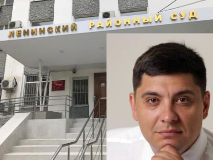 В астраханском началось слушание уголовного дела экс-депутата гордумы Невлюдова