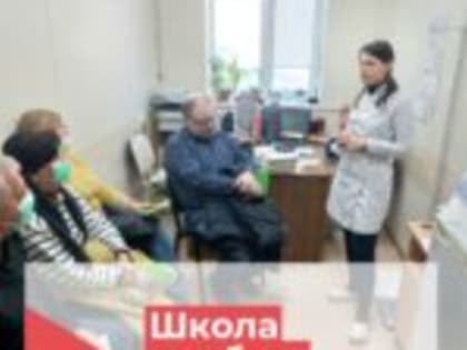 На занятии школы диабета говорили об основах самоконтроля