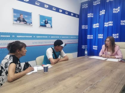 В Штабе общественной поддержки «Единой России» в Астрахани состоялись первые депутатские приёмы