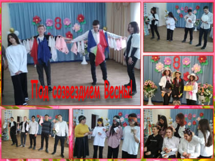 «Под созвездием Весны» провели предпраздничный день старшеклассники с. Капустин Яр