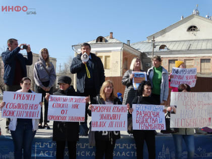 После жалобы на Шеина астраханского депутата Дунаева исключили из партии «Справедливая Россия»
