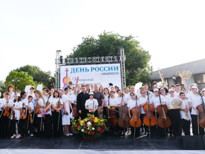 Юношеский симфонический оркестр впервые выступил в Астрахани