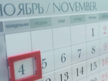 Новый график работы поликлиник в Астраханской области