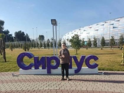 Астраханские школьники отправились на февральскую программу в «Сириус»