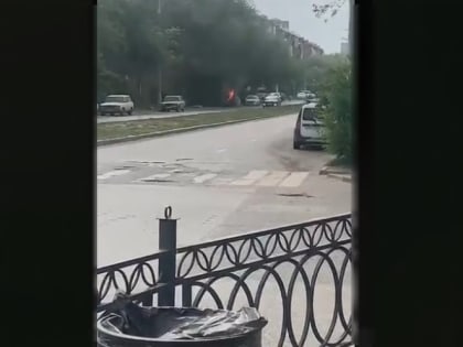 В Астрахани на улице Богдана Хмельницкого подожгли автомобиль немецкой компании