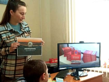 Познавательное мероприятие с детьми в Черноярском районе