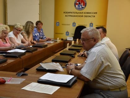 В Астраханской области дан старт избирательной кампании по выборам Губернатора Астраханской области