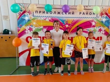 Для юных приволжан проведены «Малые олимпийские игры»