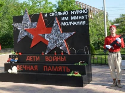 В астраханской школе открыли памятный знак «Дети войны»