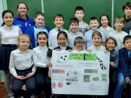 Экоактивист провела урок