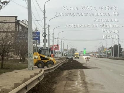 В Астрахани создают районные коммунальные службы