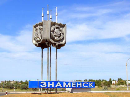 Астраханские военнослужащие провели в Знаменске игру «Воин мира»