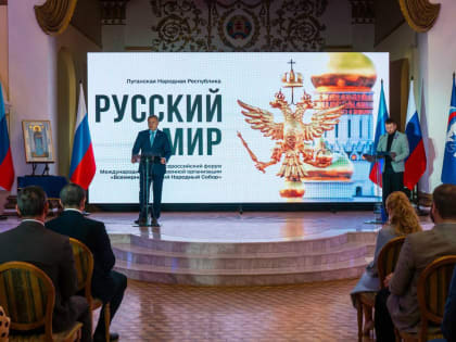 Астраханский губернатор посетил ЛНР