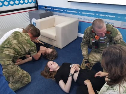 На площадке Штаба учились оказывать помощь при чрезвычайных ситуациях