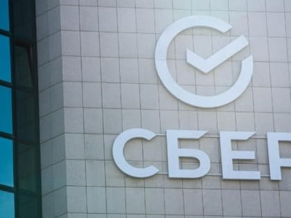 Сбербанк надеется на снижение ставки ЦБ в 2023 году