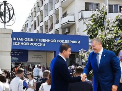 Астраханский губернатор возглавил Единую Россию в регионе