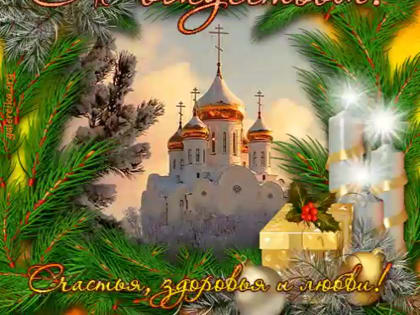 Уважаемые жители Икрянинского района!