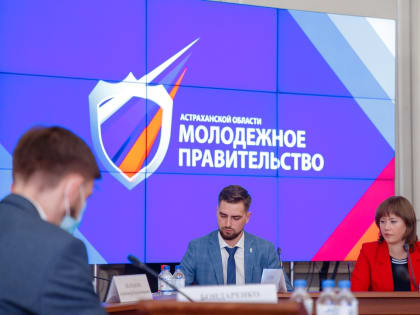 В Астраханской области может появиться еще одно правительство