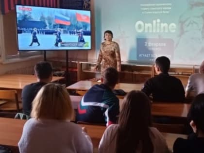 "Урок мужества" прошёл в музее