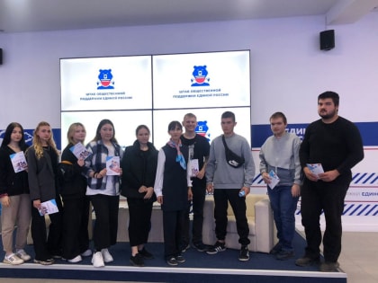 Астраханцам рассказали о навыках успешного трудоустройства