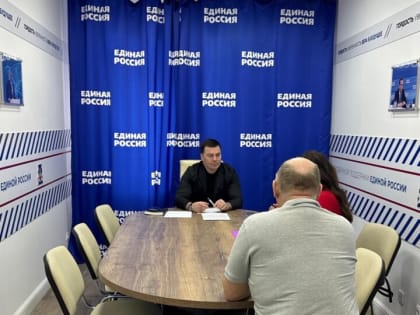 Тимур Горбунов провел прием граждан по личным вопросам