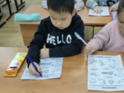 В школе села Фунтово проходят занятия для будущих первоклассников