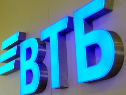 Группа ВТБ: потребительская активность россиян выросла на 9 %