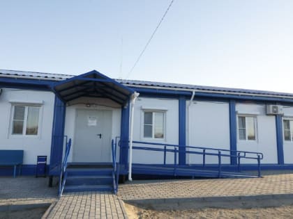 В Камызякском районе Астраханской области построили новую амбулаторию за 27 миллионов рублей