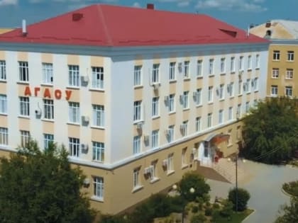 Ректор одного из астраханских университетов покидает свой пост