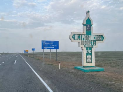 В Астраханской области учет причин смертности ведется не лучшим образом