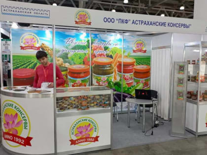 Экспортеры Астраханской области в 2023 году получили более 800 госуслуг