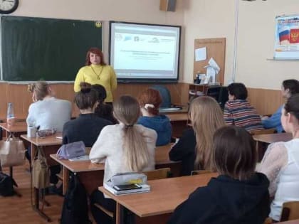 Преподаватель Астраханского госуниверситета прочитала лекцию для обучающихся лицея № 1