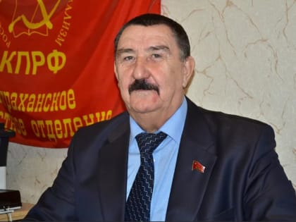 Лидера астраханских коммунистов госпитализировали с инсультом