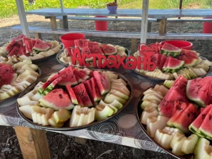 Отметили Всемирный день арбуза