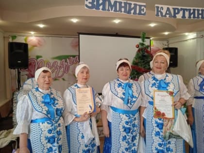 Подарили "Зимние картинки"