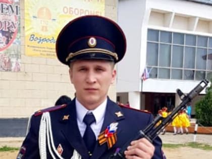 Полицейским, спасшим ребёнка под Астраханью, оказался сын главы Черноярского района