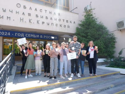 Сотрудники библиотеки - участники Всероссийского интеллектуального забега