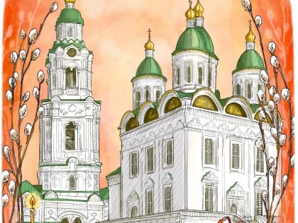 Фестиваль «Пасхальная радость»