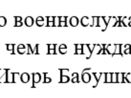 Астраханские бойцы получили подарки к Новому году