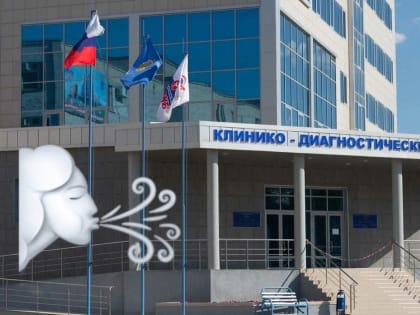 В Астрахани пациенты пожаловались на холод в поликлинике областной больницы