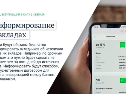 Индексация выплат, вклады, надбавки к пенсии: что изменится в феврале