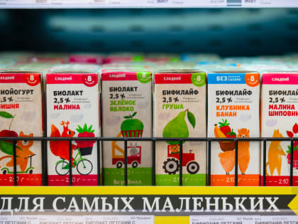 В Астрахани открылся первый «ВкусВилл»