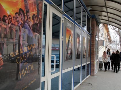 Куда сходить сегодня в Астрахани. Большая афиша