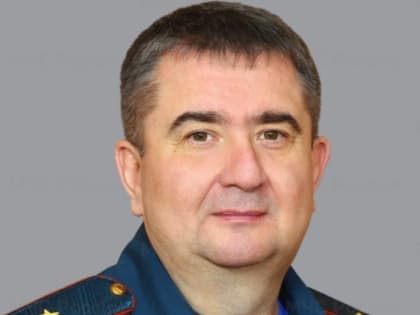 Юрия Землянского назначили новой главой регионального МЧС